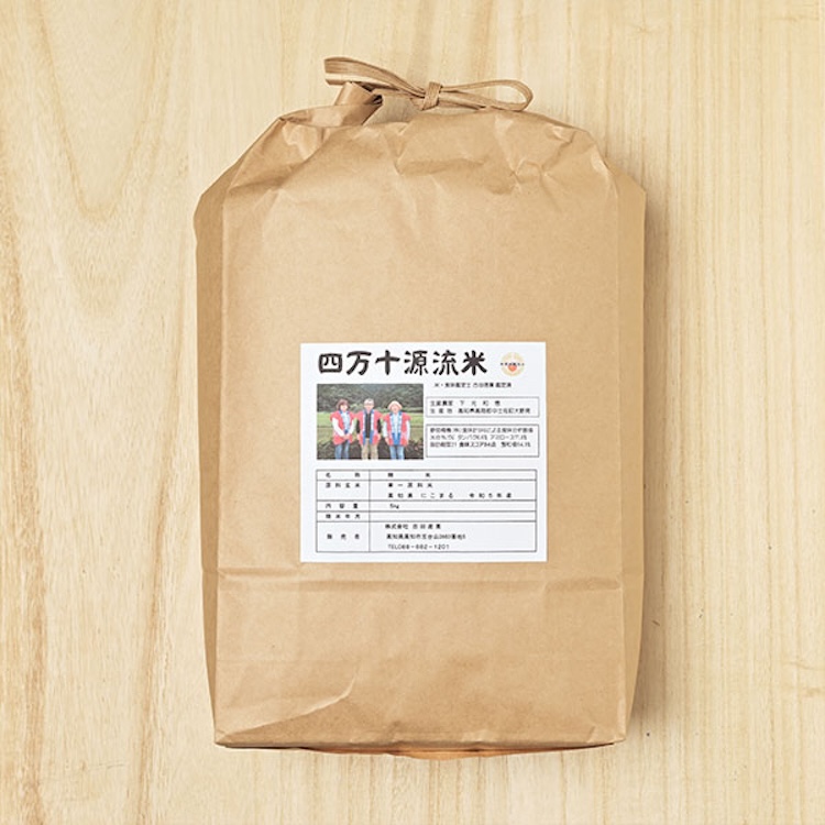 にこまる　画像１